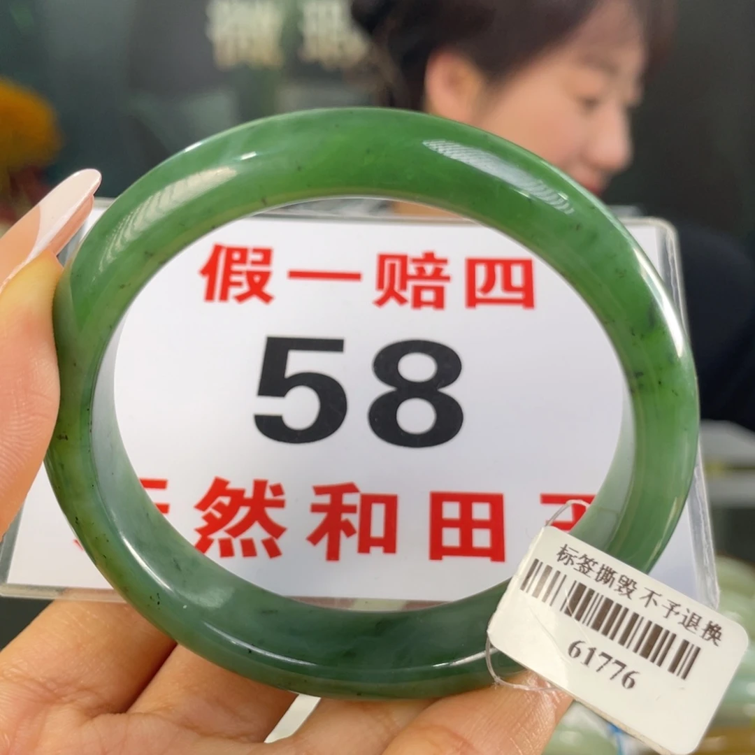 和田玉手镯未镶嵌321