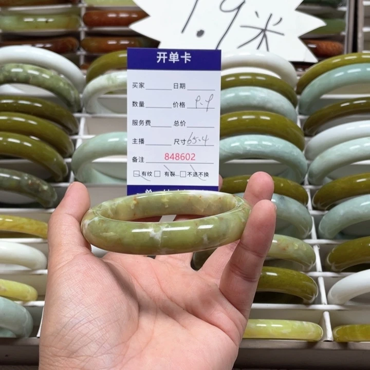 蛇纹石玉手镯未镶嵌→****！
