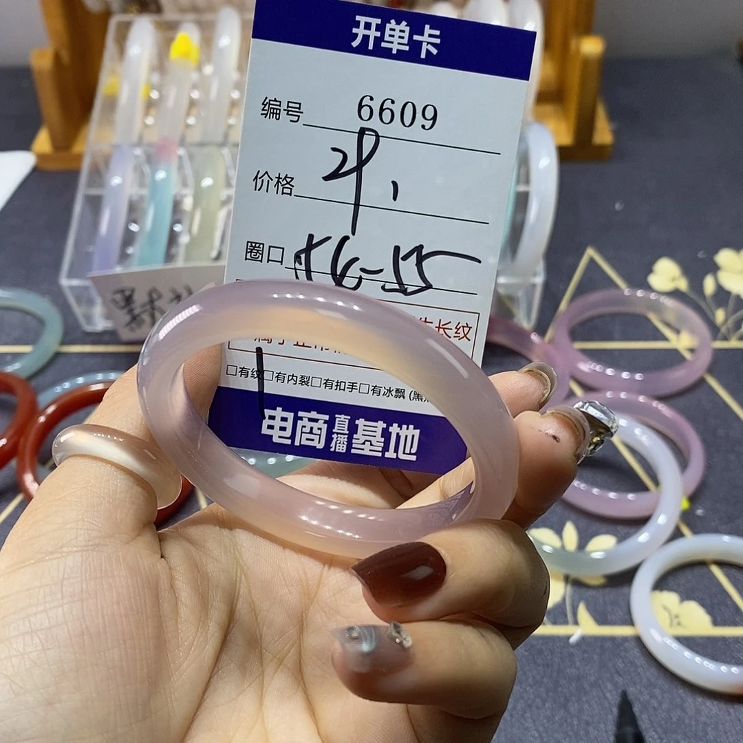 玛瑙/玉髓未镶嵌手镯6609