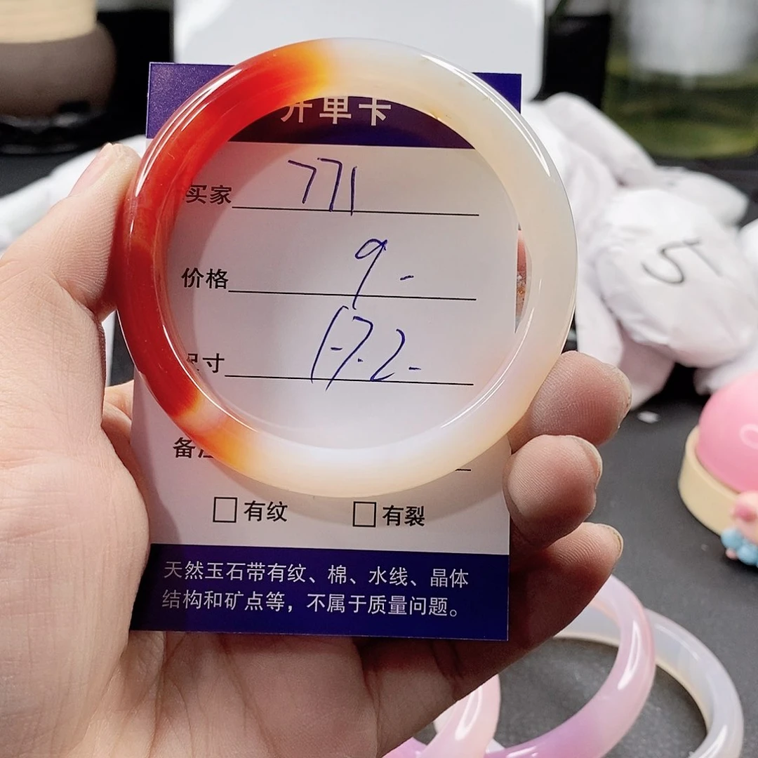 玛瑙/玉髓手镯未镶嵌