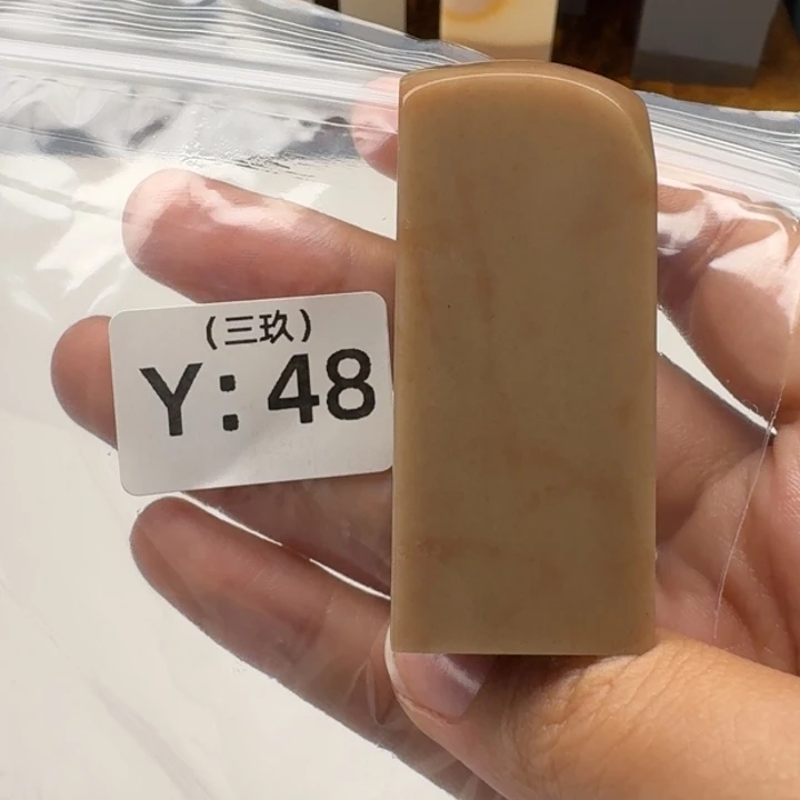 安***嘉寿山石印石老挝 老挝 老挝
