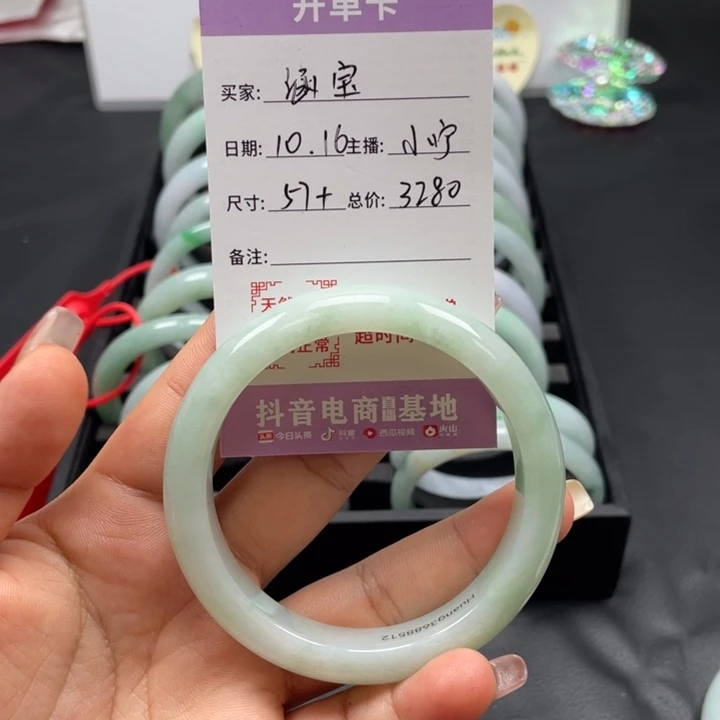 涵***宝翡翠未镶嵌手镯翡翠手镯