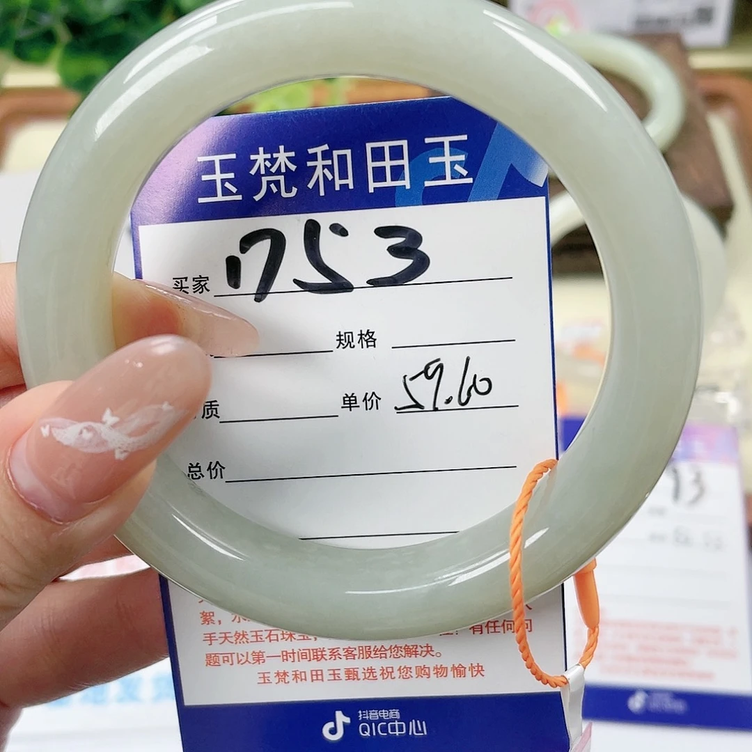 【闪购商品】未镶嵌手镯和田玉