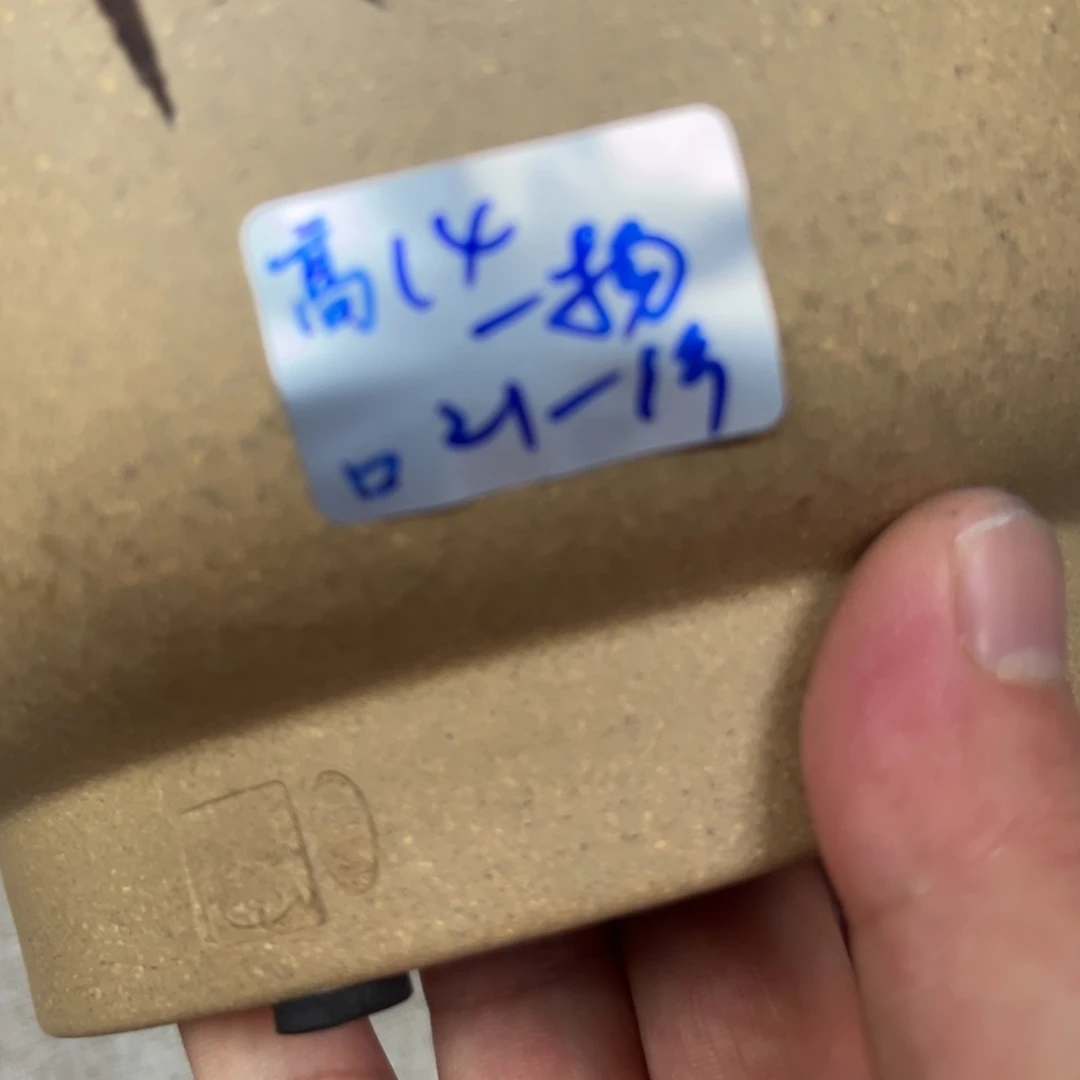 阿***雷高温正宗手工花盆