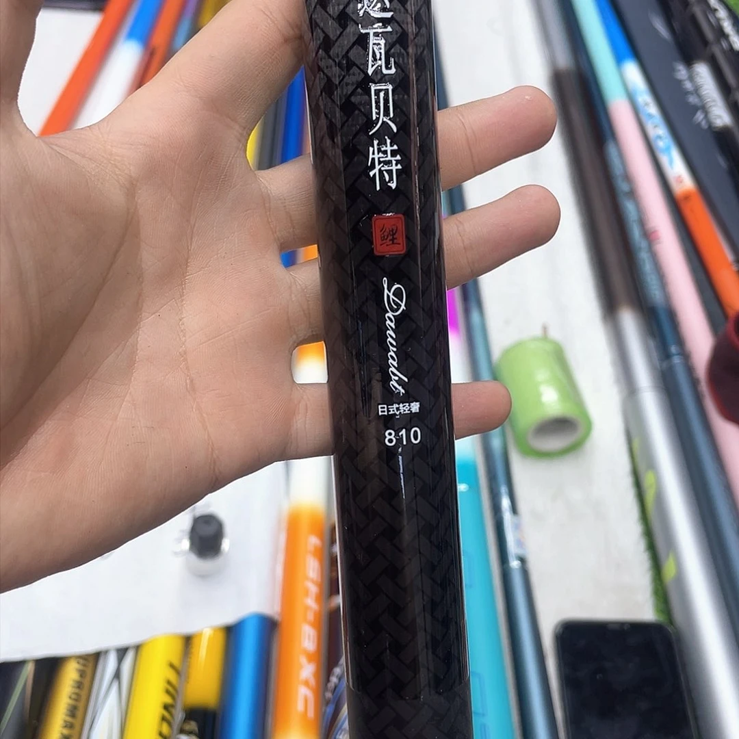 碳素达瓦贝特8h8.1米