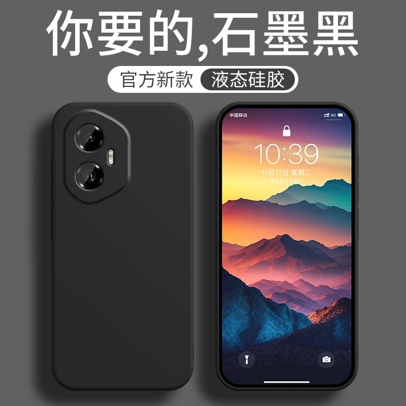 适用荣耀300手机壳300Pro新款液态硅胶300Ultra全包防摔男女软壳