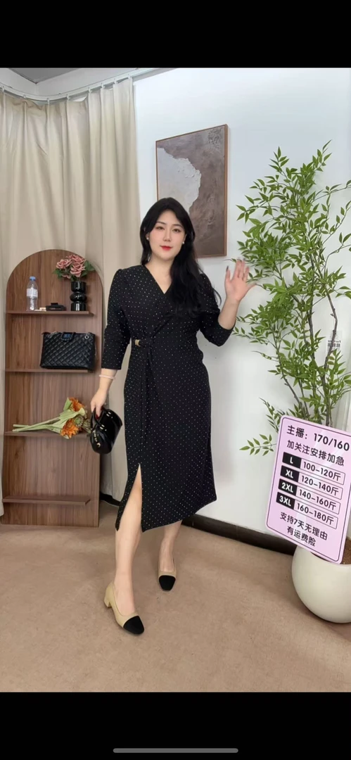 大码女装中长连衣裙高定秋季收腰满天星