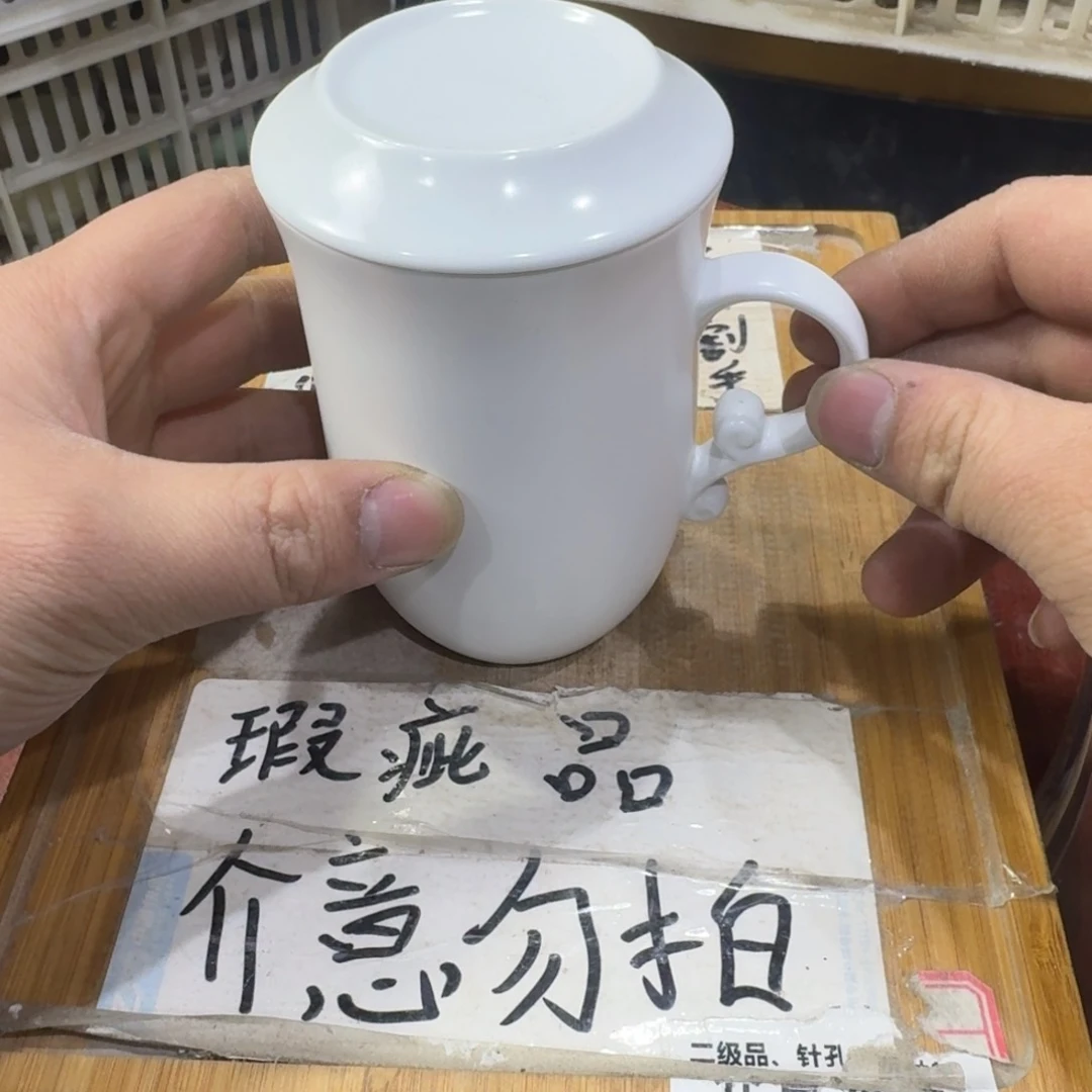 瑕疵介意勿拍陶瓷器皿A162