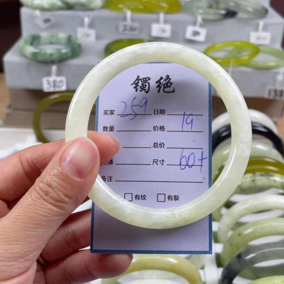 【闪购商品】蛇纹石玉手镯未镶嵌