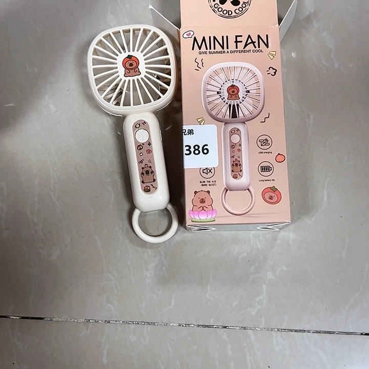 8新386号以直播间讲解为准