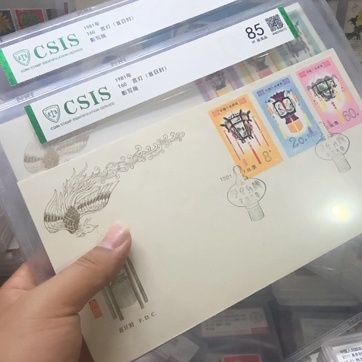 T60邮票套票总公司首日封一套信泰85片