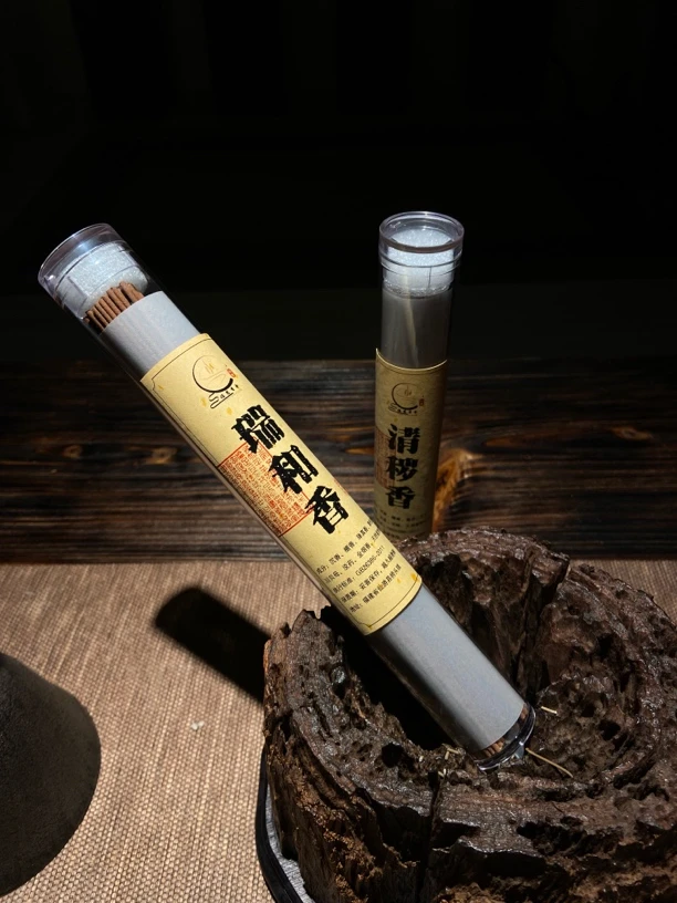 【福慧香舍】清秽瑞和香