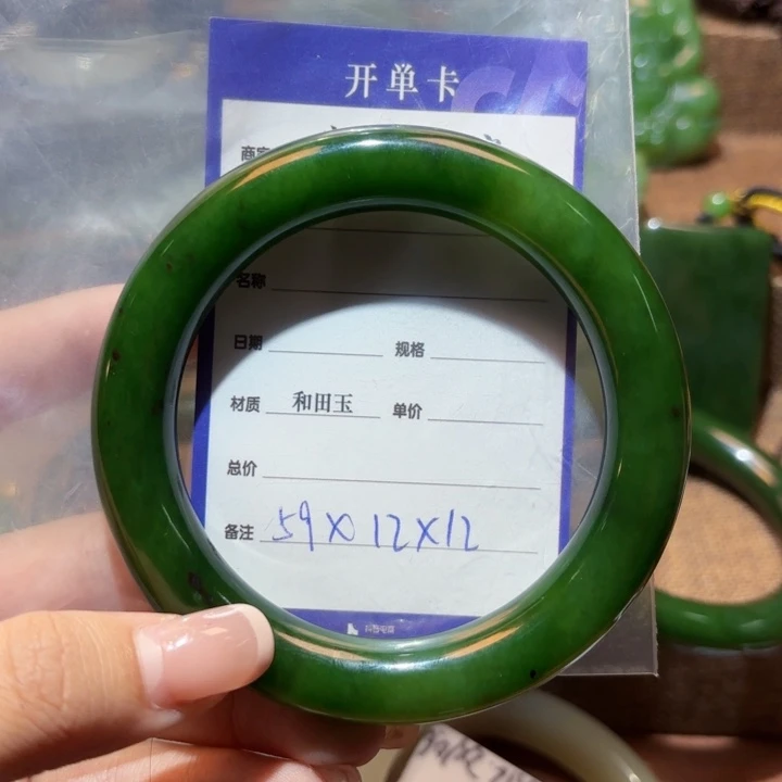 未镶嵌手镯和田玉（碧玉）