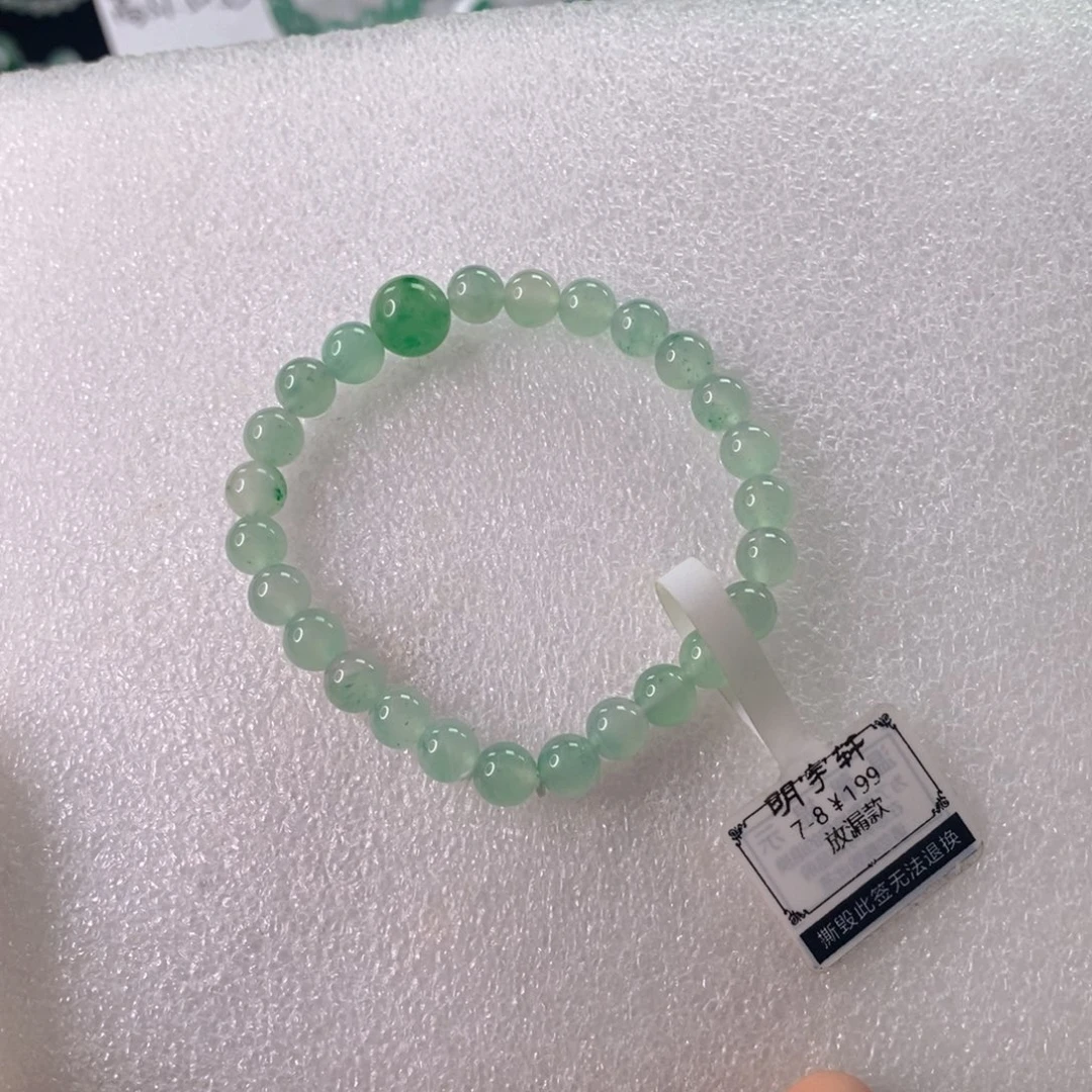 石英质玉未镶嵌手链