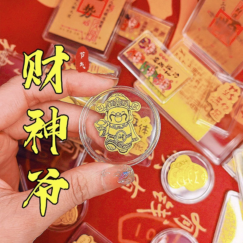 水贝贴纸新年礼品送礼有钱花招财猫小财神爷水贝同款手机贴