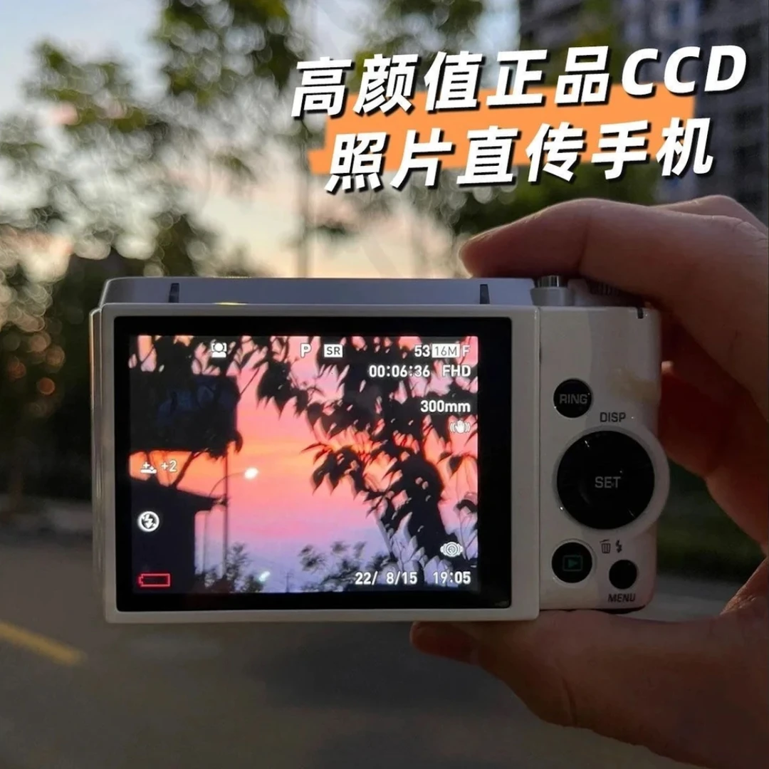 数码相机高清学生校园专用便携旅游复古CCD女自拍入门微单照相机