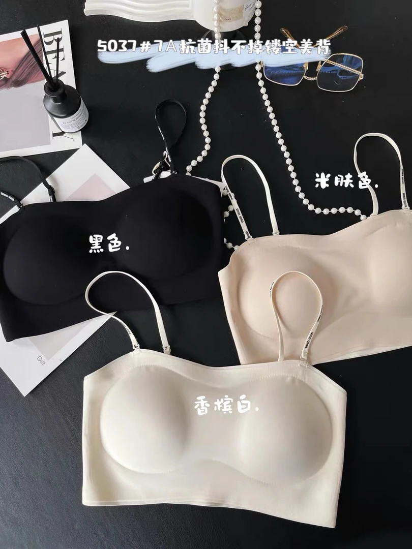 无痕性感镂空无钢圈美背