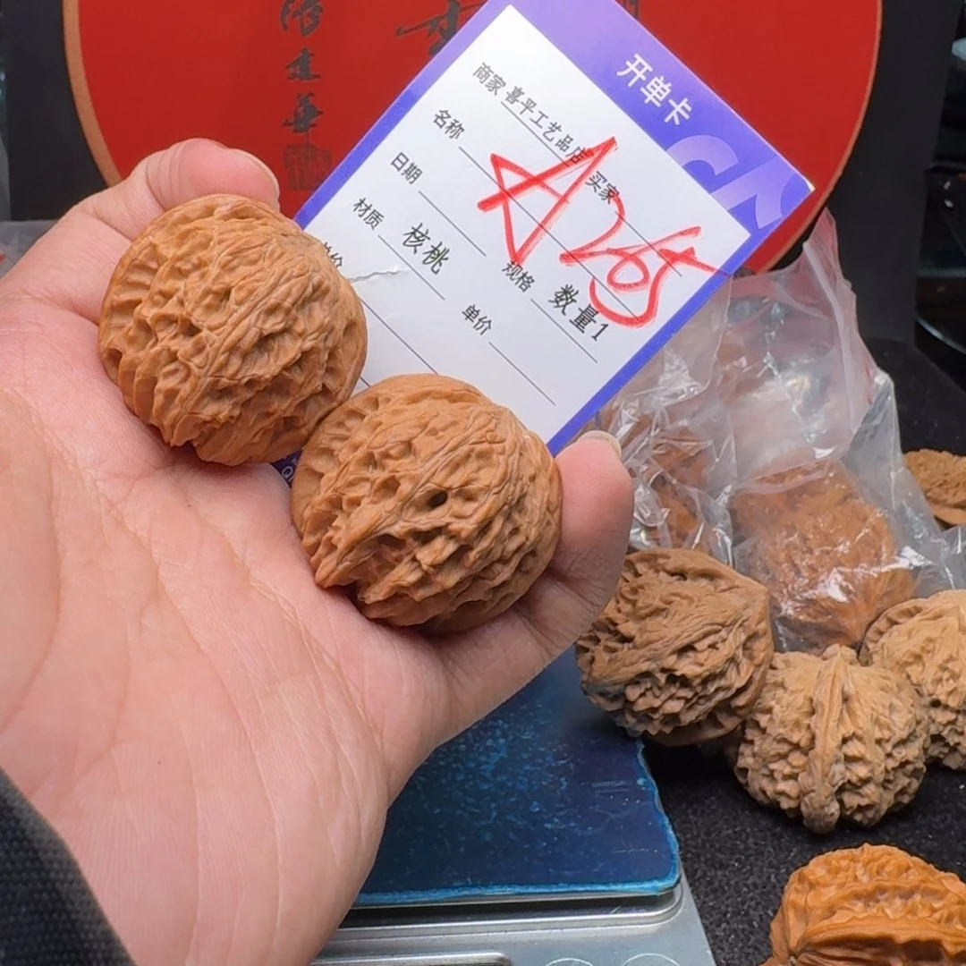 文玩核桃把件36磨盘