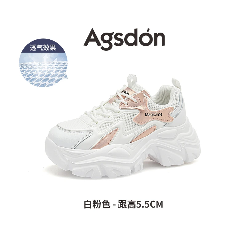 L243059老爹鞋女2025新款夏季厚底增高小白鞋网面透气运动鞋百搭