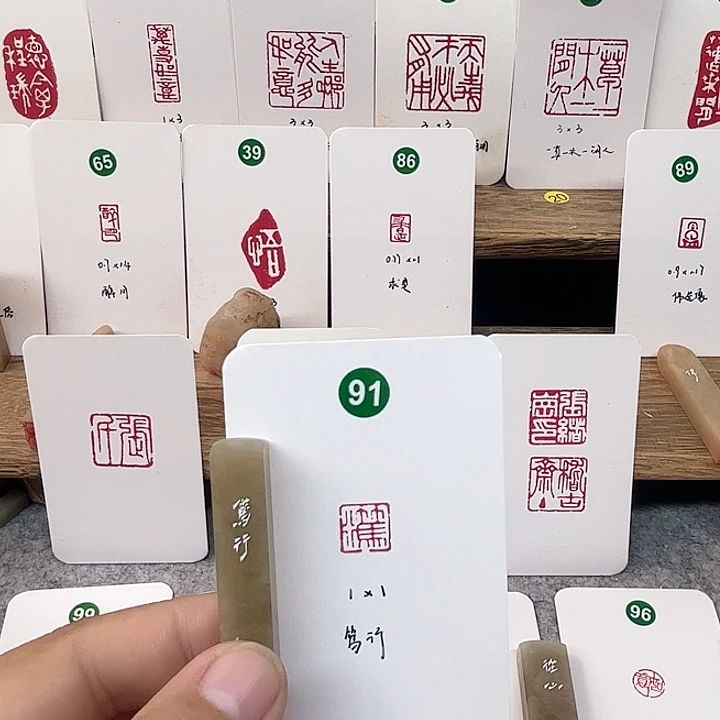 伊犁石印石笃行    成品闲章