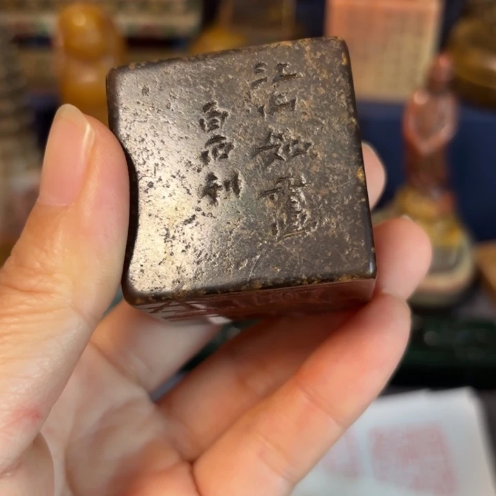 禄***水石材老师的闪购，，，，，