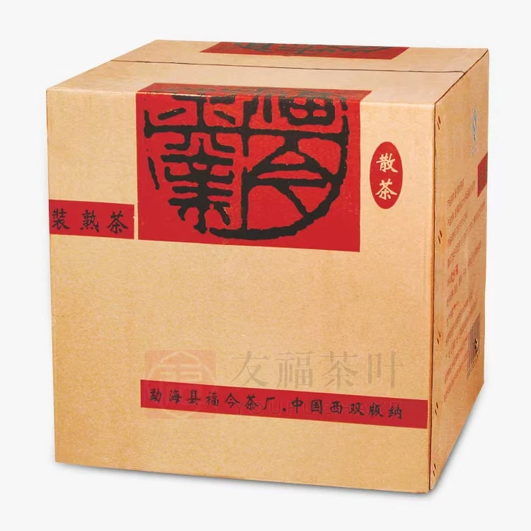 （100克）十七年陈   福今 生态散熟茶 陈香药香