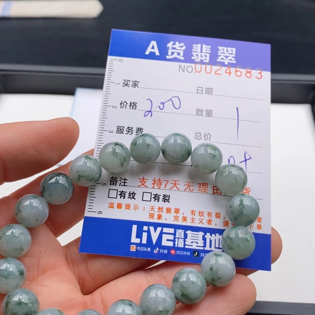 未镶嵌手链翡翠多样性