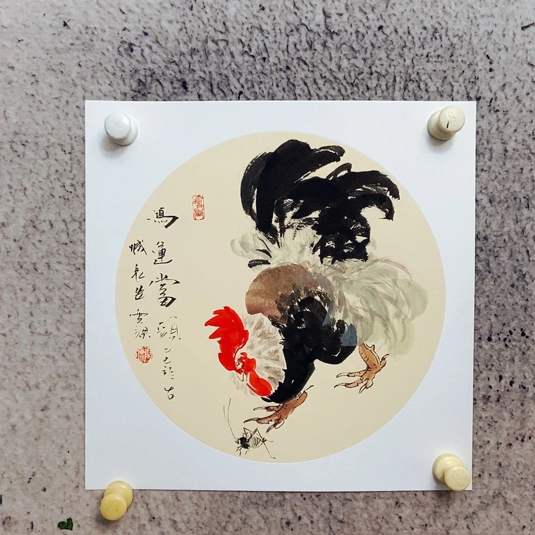 国画我也是…你们都是要