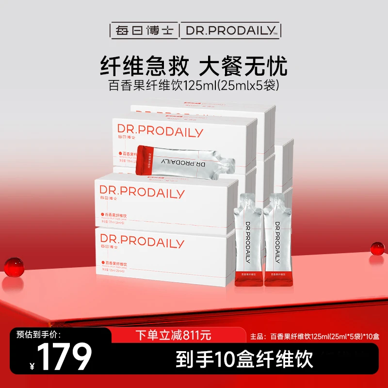 每日博士 百香果膳食纤维益生元纤维饮非青汁非酵素-<sss>