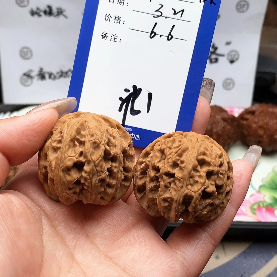【闪购商品】文玩核桃吊坠文玩核桃把件1