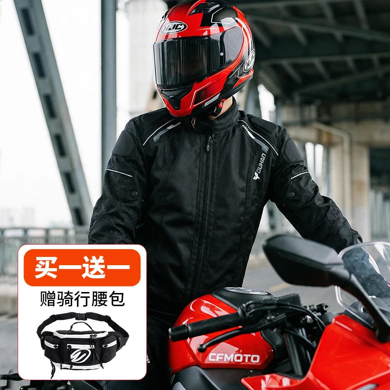 杜汉高达配色四季男士骑行服夏宝马赛车服CE防护防风防泼水25215