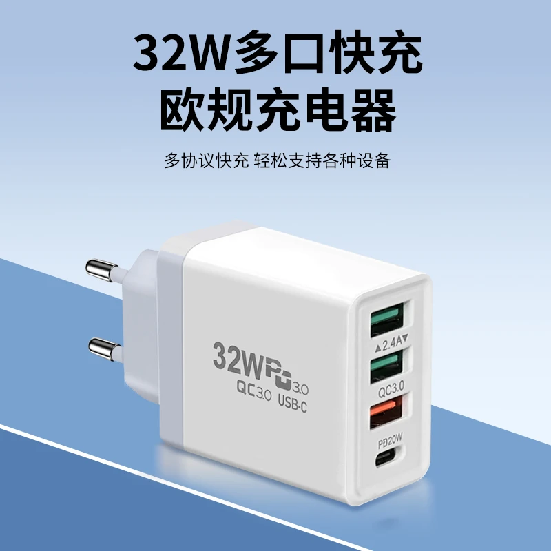 99新  32W欧规快充充电头安卓type-c快充线手机充电线