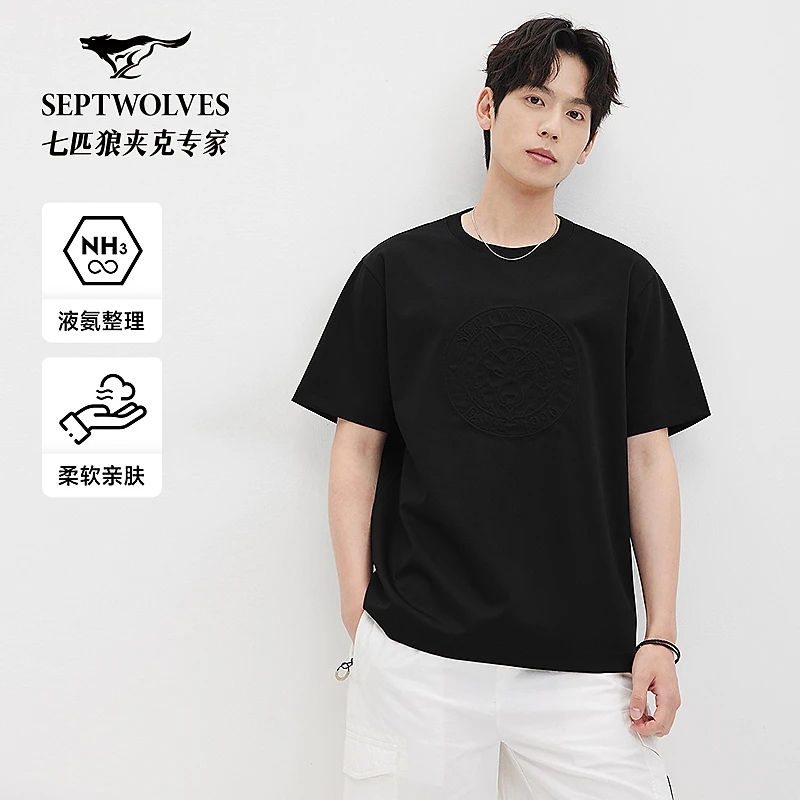 七匹狼官方正品夏季男士新款百搭罗马布狼头绣花短袖圆领T恤2225