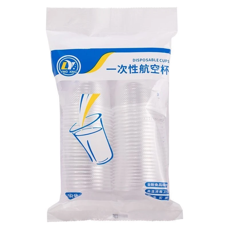 2包优先发货【50个一包】一次性水杯软塑料透明杯