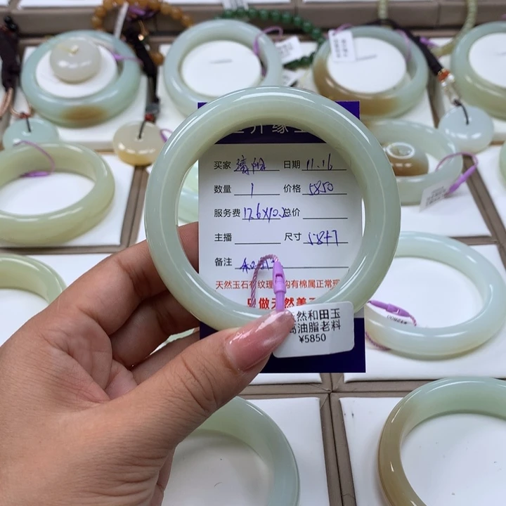 未镶嵌手镯和田玉