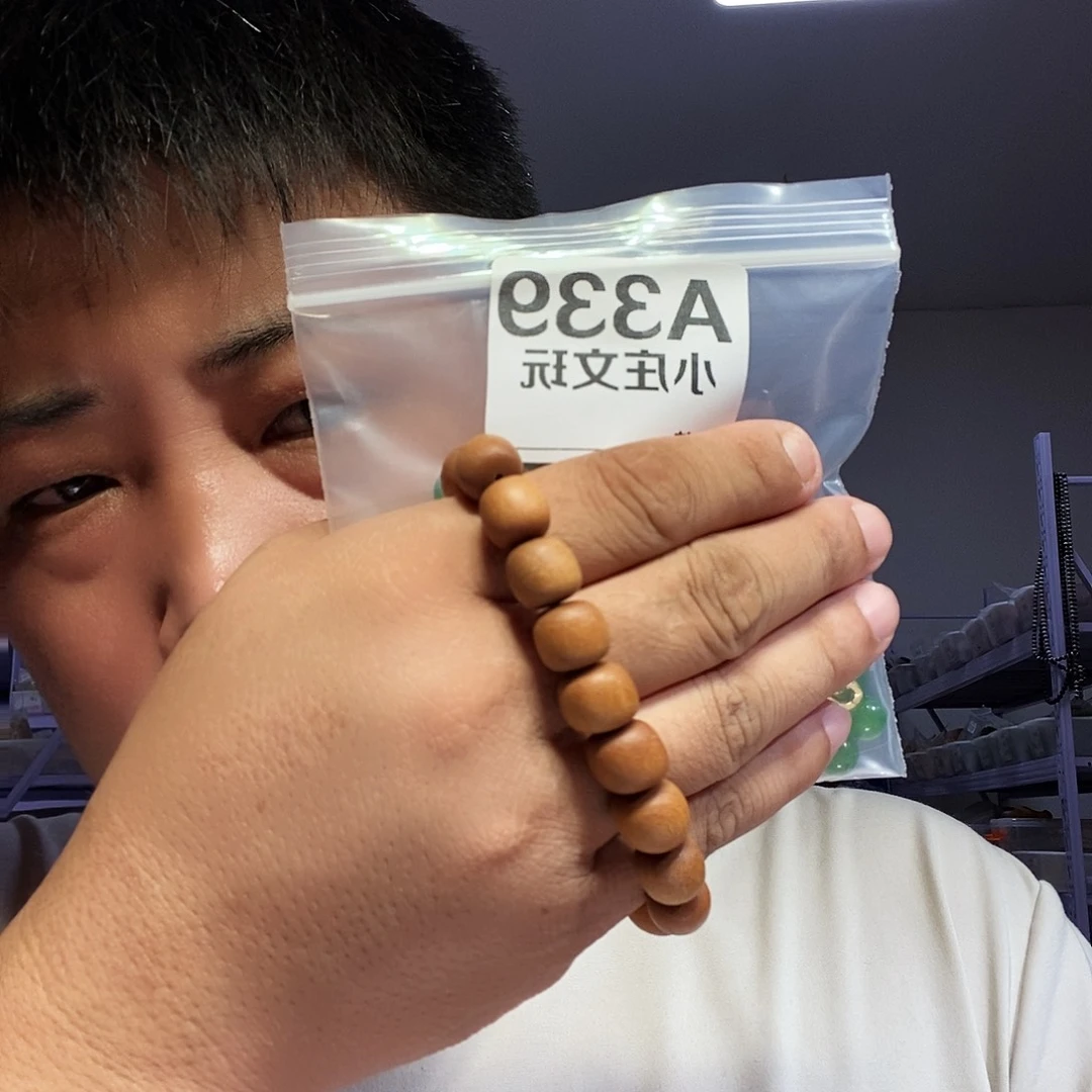 【闪购商品】黑檀木339