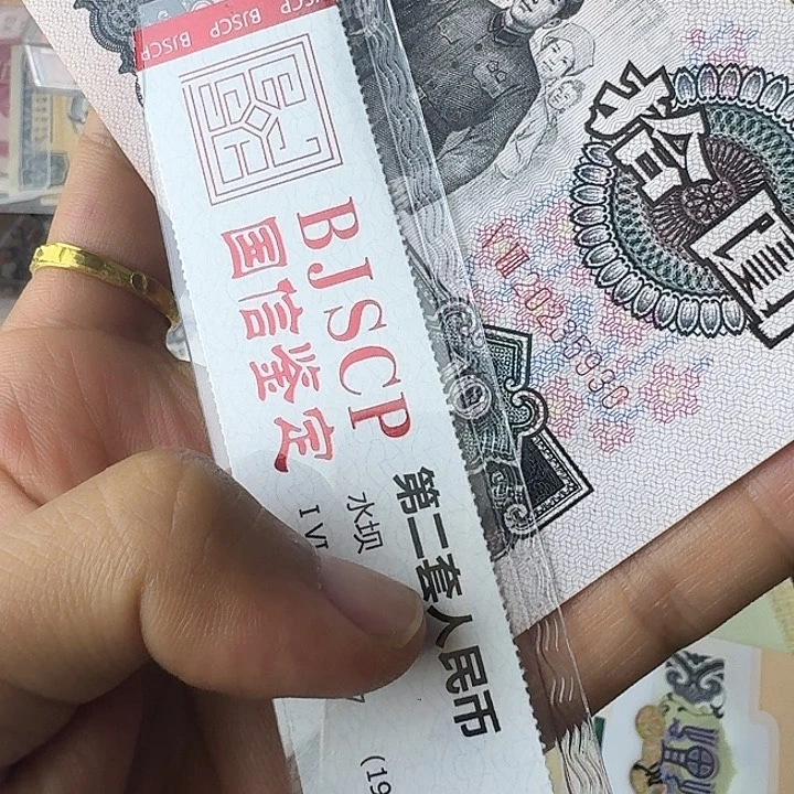 近全新原票930…………