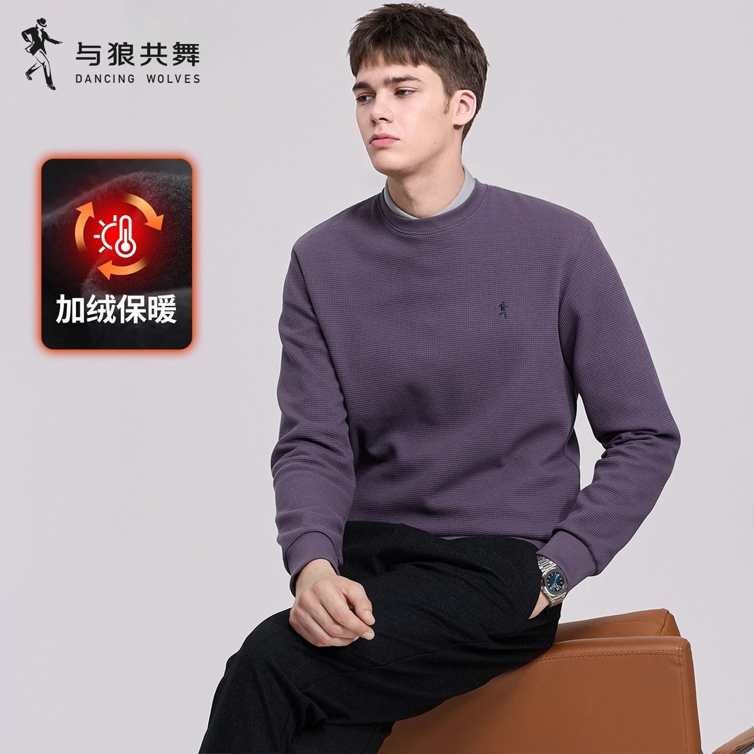 【加绒华夫格】与狼共舞圆领卫衣男2025冬季新款肌理感时尚休闲上衣