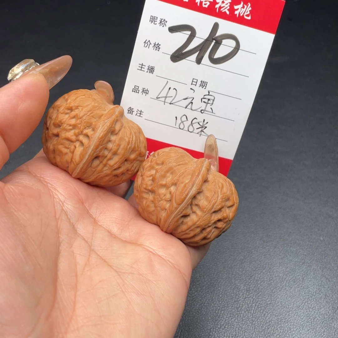 文玩核桃把件42尺寸元宝