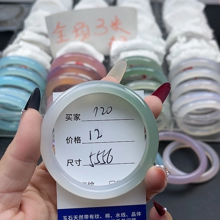 玛瑙/玉髓未镶嵌手镯120