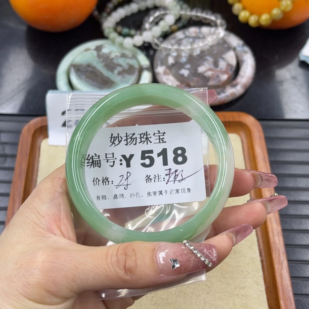 硅化珊瑚（珊瑚玉）瑕未镶嵌～***～