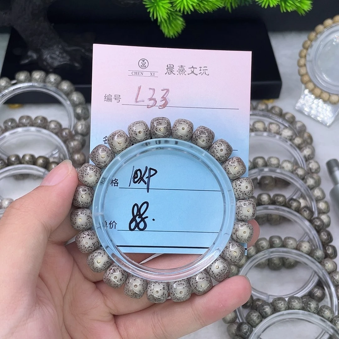 手串星月菩提33灰冰