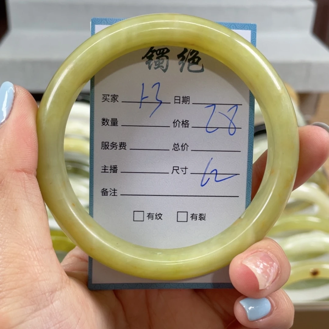 【闪购商品】蛇纹石玉手镯未镶嵌