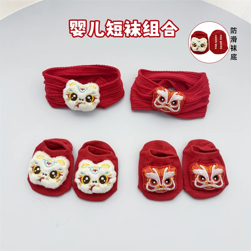 婴儿红色船袜秋季宝宝防滑袜喜庆发带护囟门套装可爱新生儿浅口袜