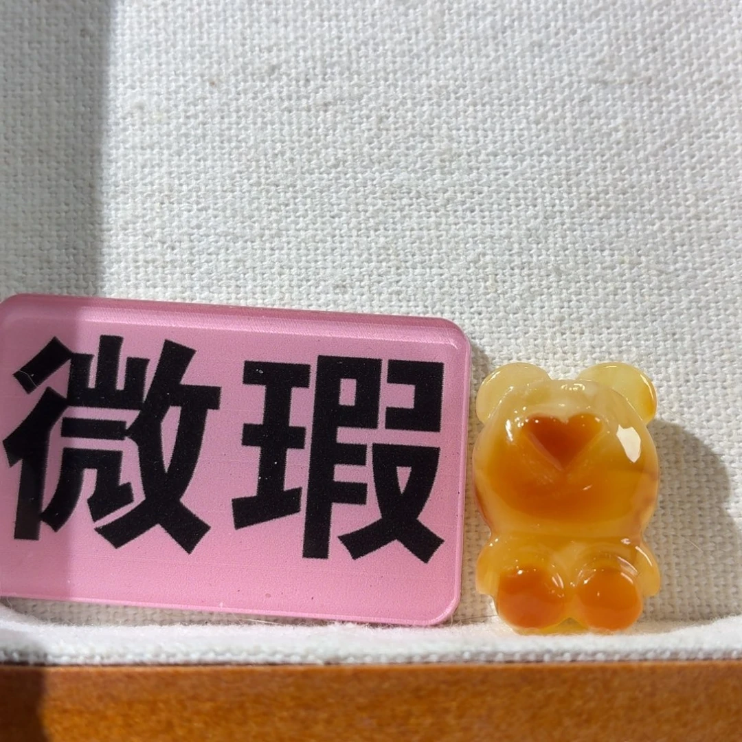 蜜蜡未镶嵌裸石定制