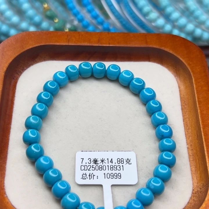 未镶嵌绿松石手链