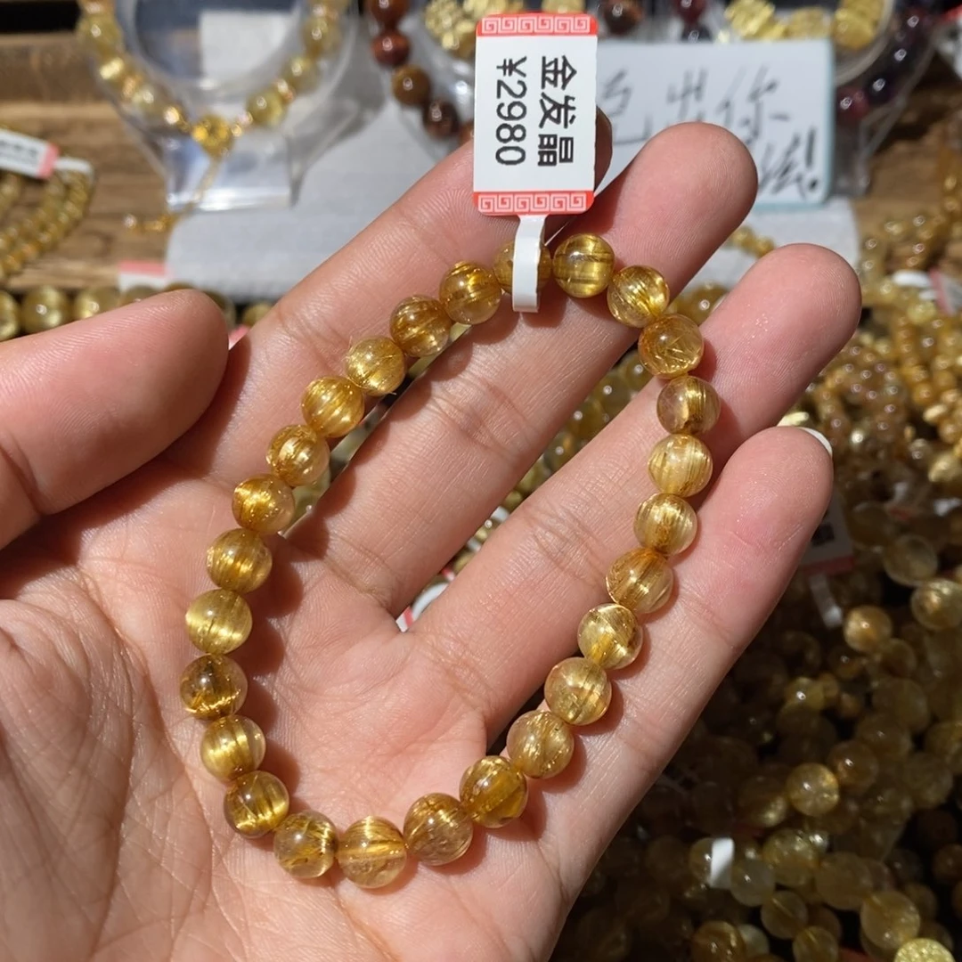 未镶嵌手链发晶7.9咪