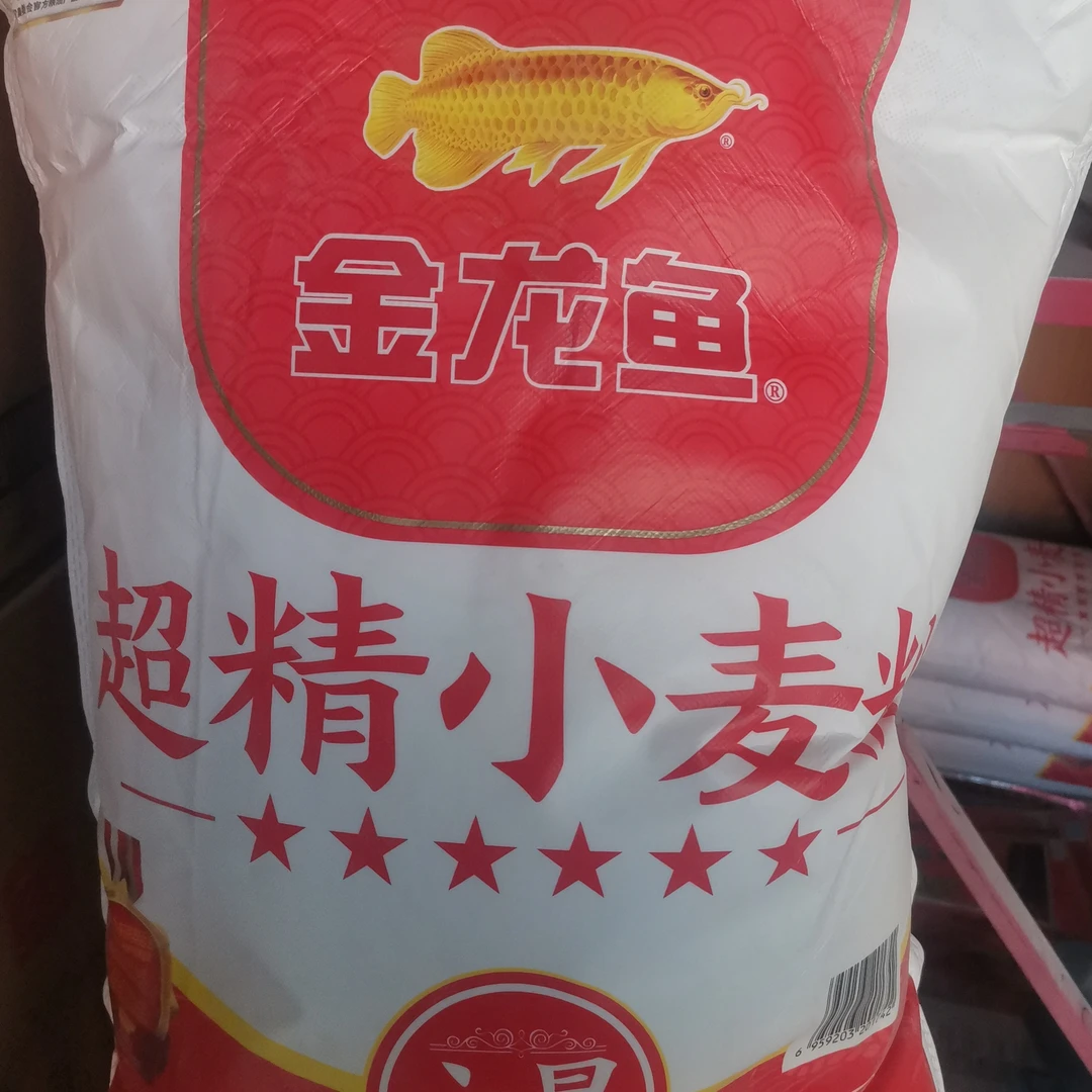 金龙鱼超精20斤