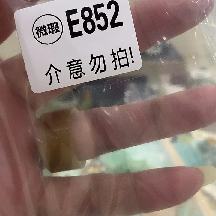 合金蛇纹石玉发簪阿**?