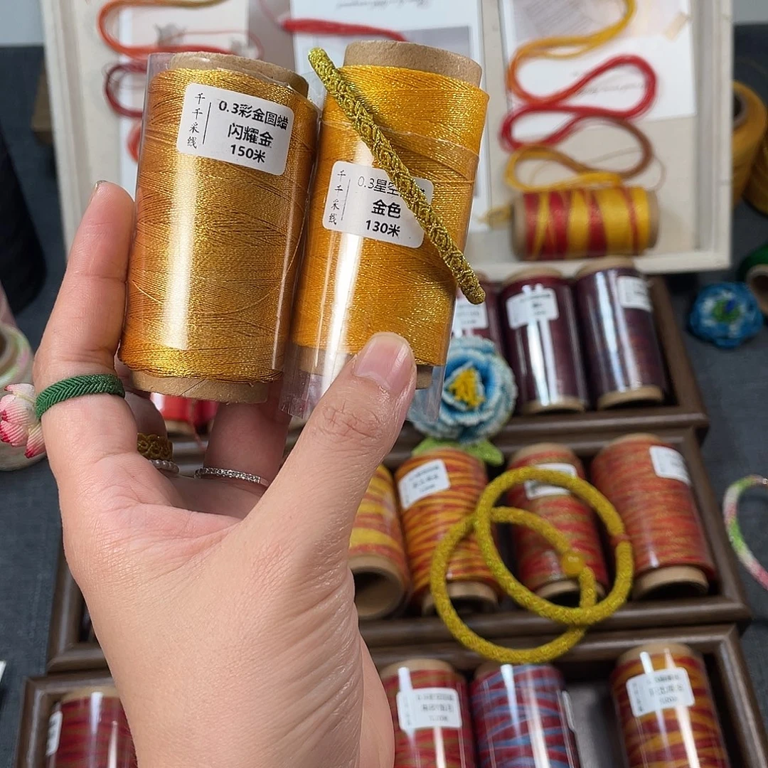 聚酯纤维0.3星空金色➕闪耀蜡金